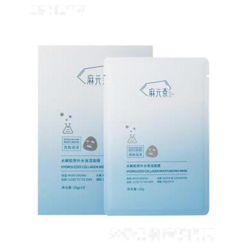 北京美瑞佤那化妝品有限公司