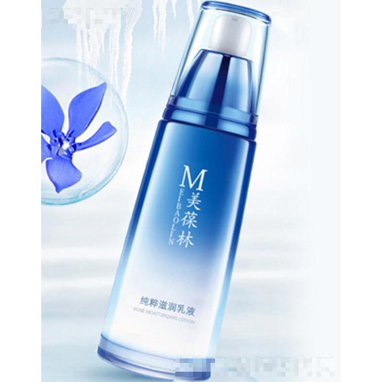 美葆林純粹滋潤乳液 120ml補充肌膚養分