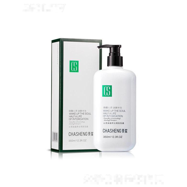 茶笙山茶油洗發水