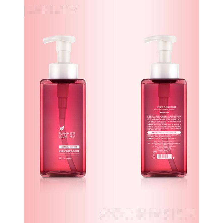 廣州市玉鑫   玉鑫紅石榴護色洗發露  650ml   止屑護發