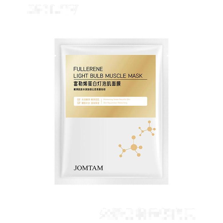 廣州市愛蓮   玖美堂富勒烯蛋白燈泡肌面膜   滋養嫩膚