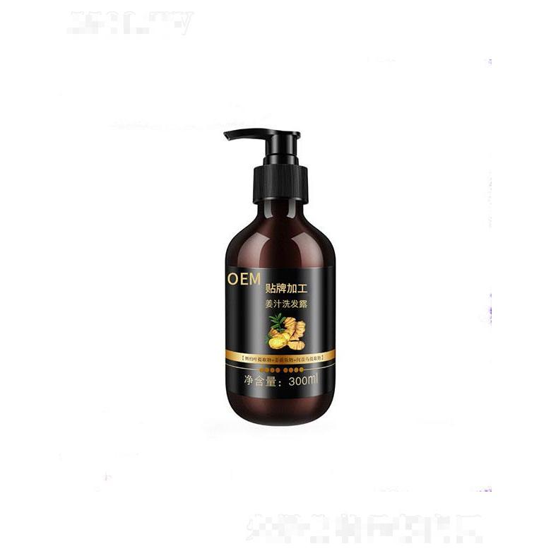 廣州御妝化妝品   御妝姜汁洗發露  無硅油