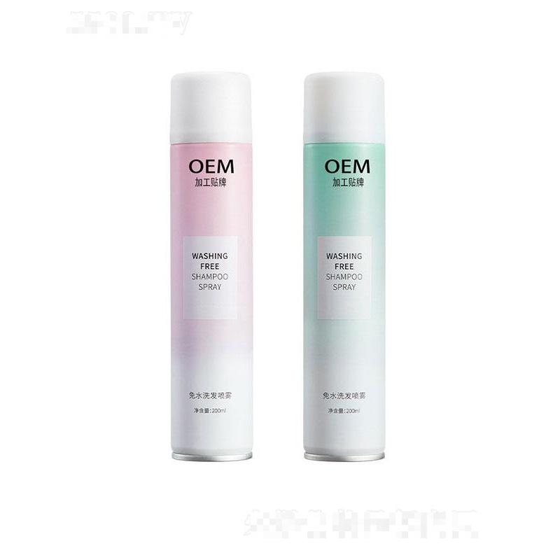 廣州御妝化妝品  泉兮免洗干發噴霧  蓬松去油