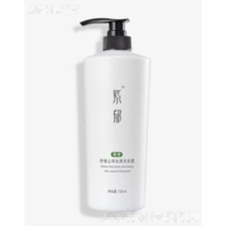 紫郁柳皮舒緩止癢去屑洗發露