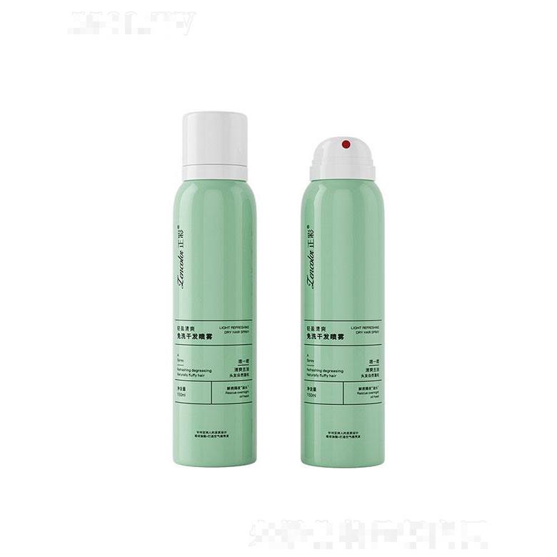 廣州七遇生物   正彩免洗干發噴霧   清爽控油