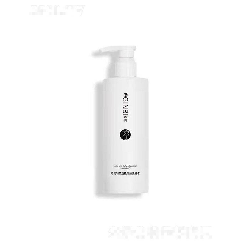 吟美輕盈蓬松控油洗發水 480ml控油輕盈蓬松