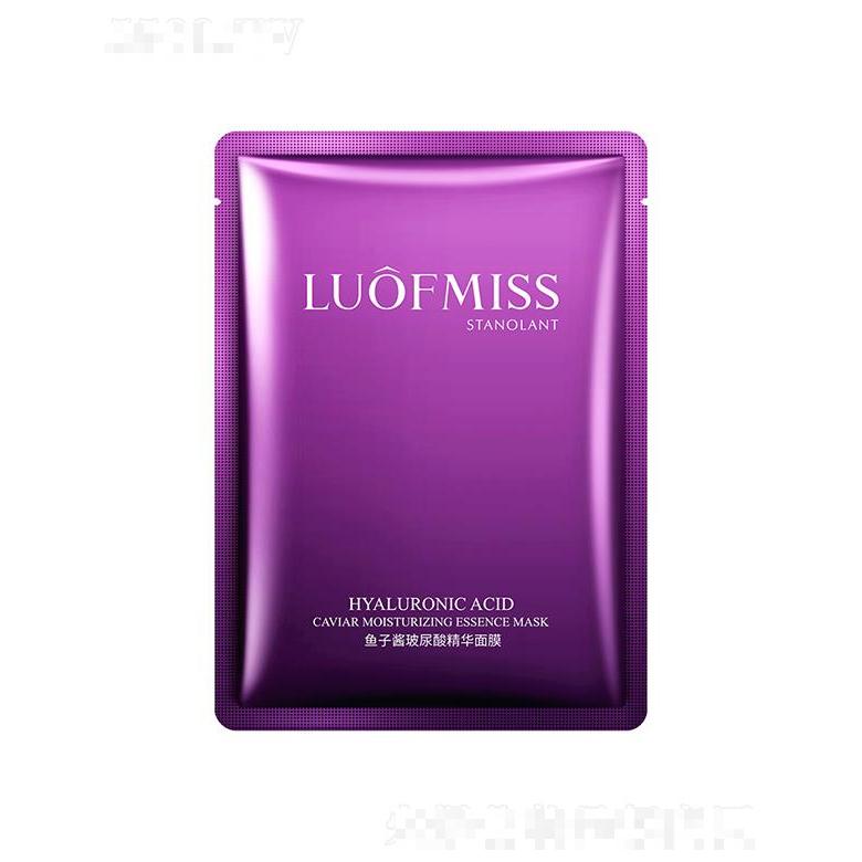 廣州市愛蓮   洛凡美皙魚子醬玻尿酸精華面膜   補水滋養   溫和清爽