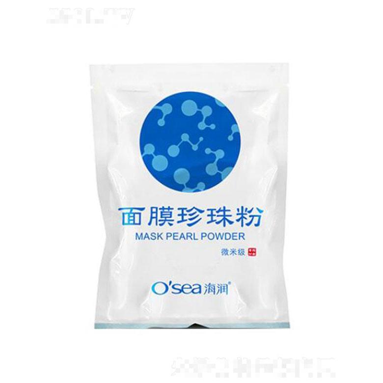 海南海潤生物科技股份有限公司