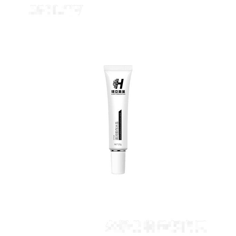 廣州環(huán)亞藥業(yè)  環(huán)亞藥業(yè)滋潤蛋白冰晶   提亮祛皺