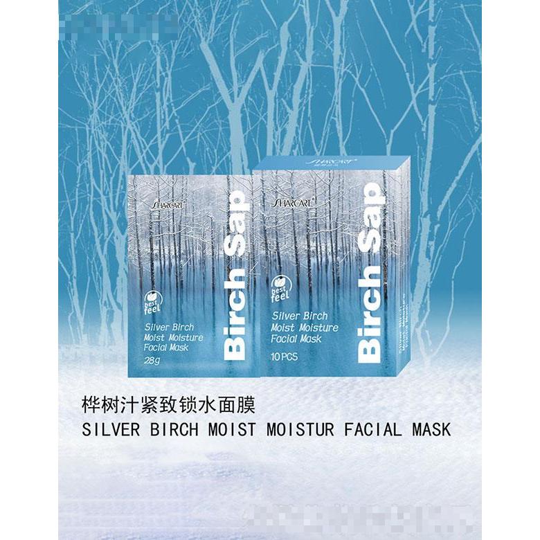 廣東美琪琳   蝶舞花叢補水控油清爽貼片面膜   緊致亮顏