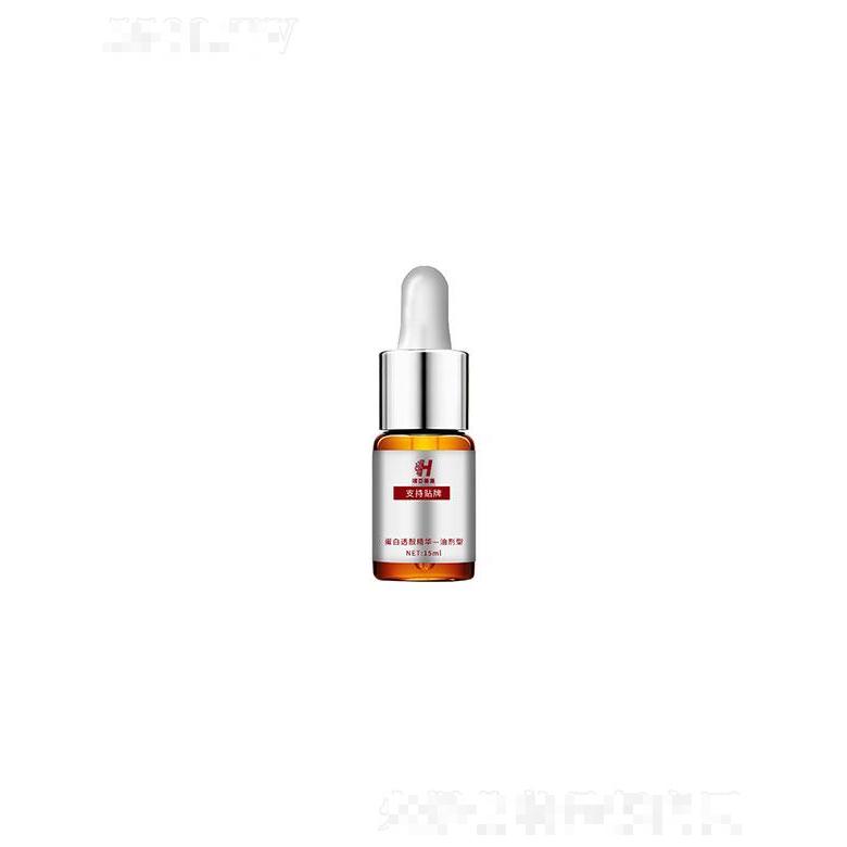 廣州環(huán)亞藥業(yè)  環(huán)亞藥業(yè)蛋白透靚精華  保濕補水   改善粗糙