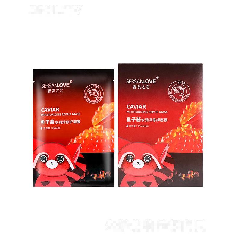 奢賞之戀魚子醬水潤澤修護面膜 25ml補水潤澤溫和滋養