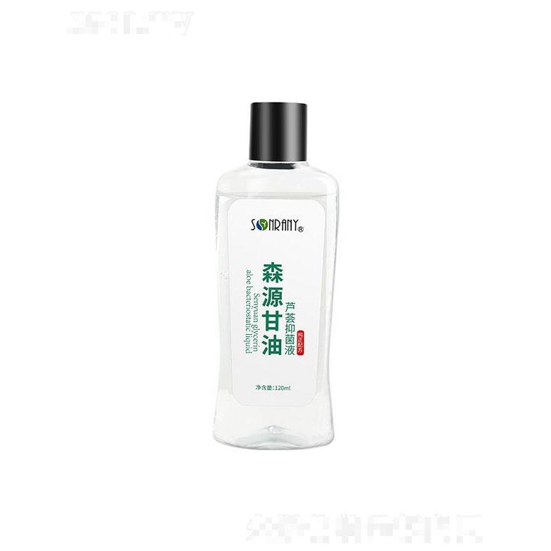 南陽藍(lán)海森源   森源甘油蘆薈抑菌液   溫和保濕補(bǔ)水