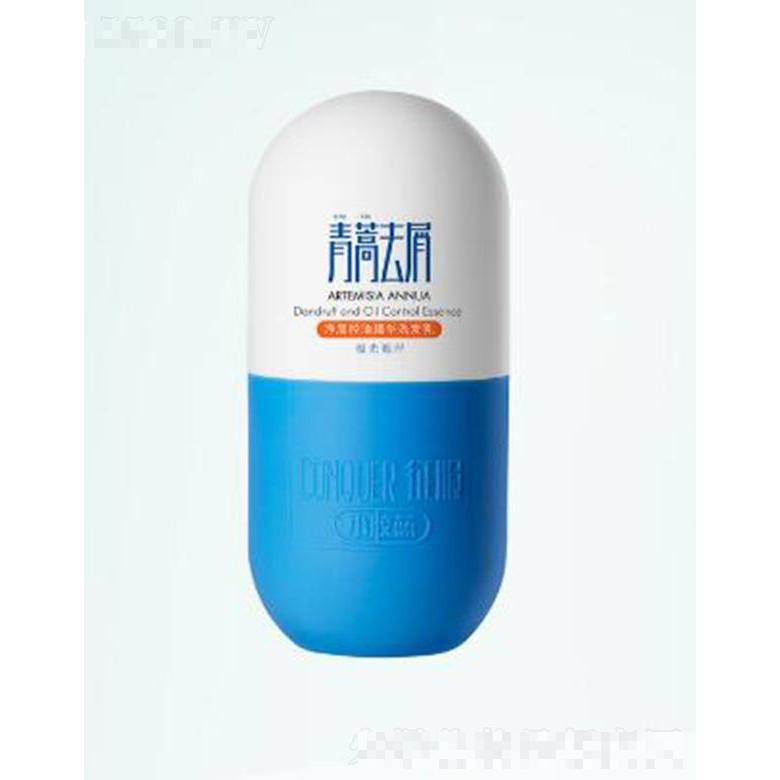 征服小膠藍(lán)凈屑控油精華洗發(fā)乳 順滑易沖洗