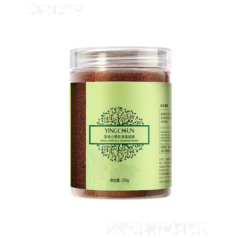 廣州顏尚   瑩純海藻面膜   5a級顆粒   補水保濕