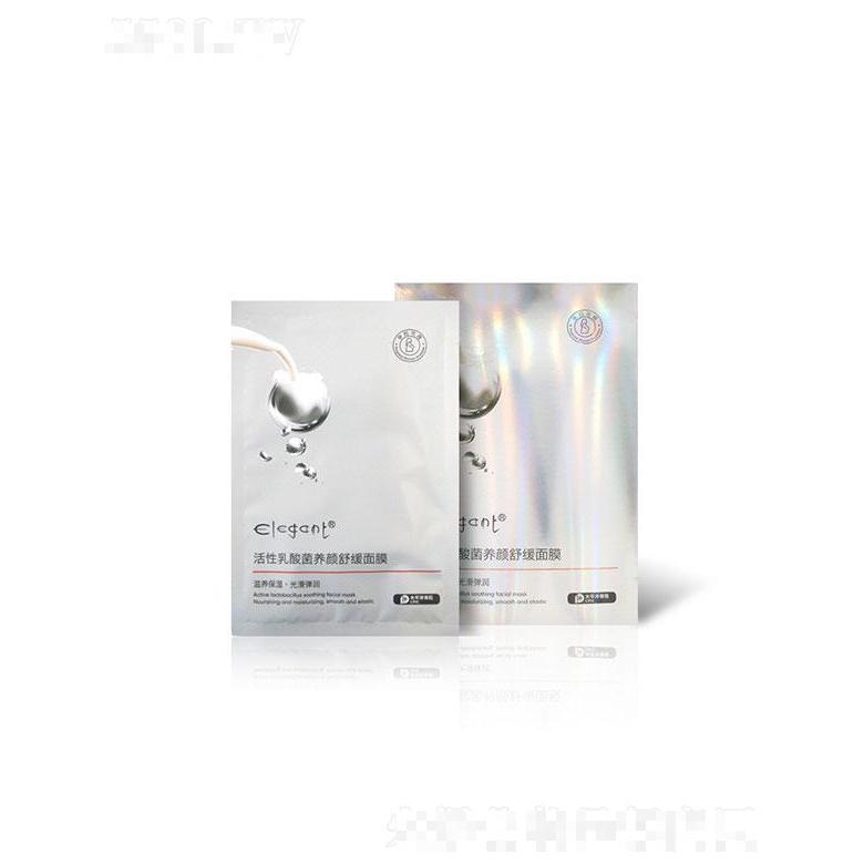 廣東美琪琳   詩歌雅麗乳酸菌養顏舒緩貼片面膜   滋養保濕