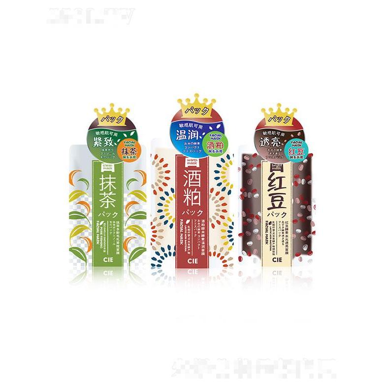 廣東美琪琳   CIE酒泊酒糟面膜   軟化角質