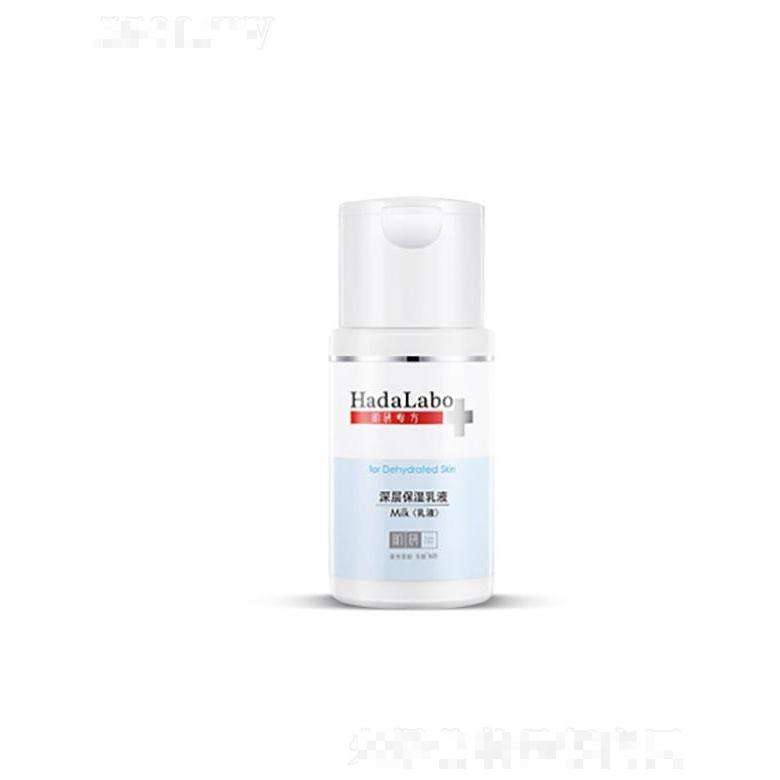 曼秀雷敦  肌研專方深層保濕乳液   滲透補(bǔ)水