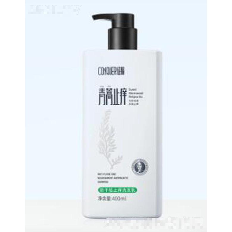 征服防干枯止癢洗發(fā)乳 400ml征服專為干枯受損的發(fā)質(zhì)研制