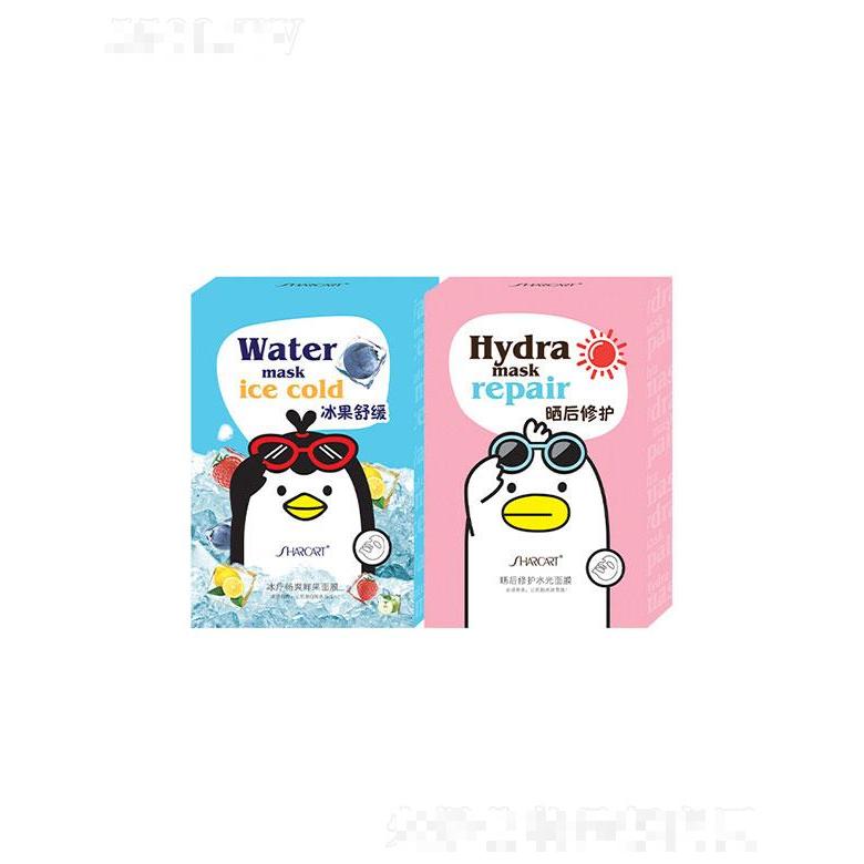 廣東美琪琳   玉皙曬后修護水光面膜   曬后修護