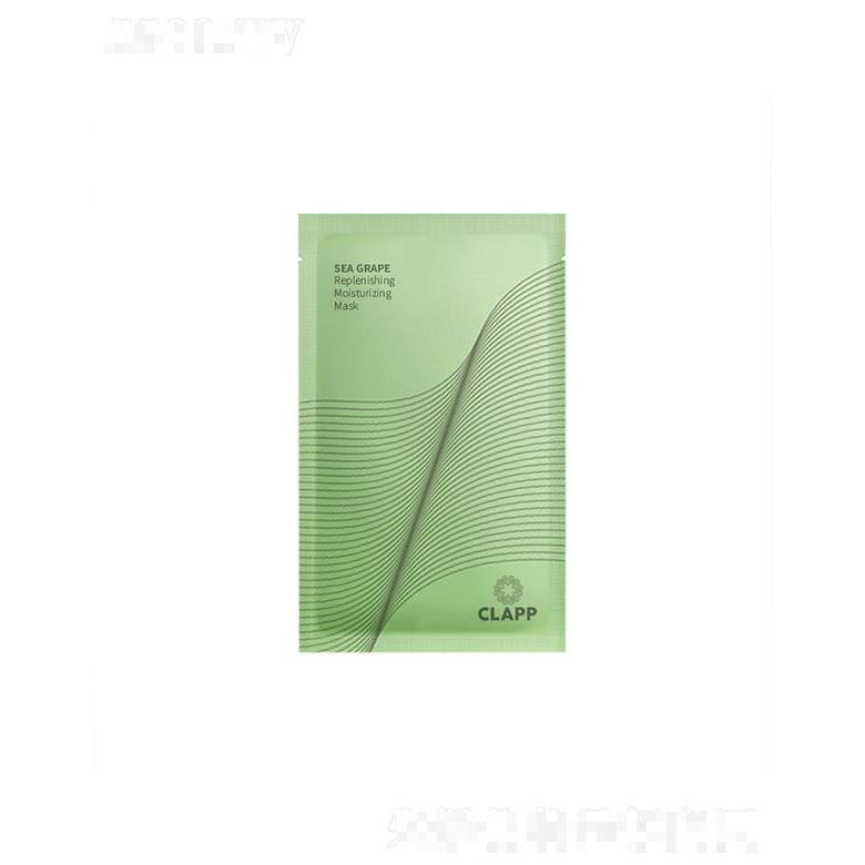 CLAPP代加工貼牌海葡萄補水滋潤面膜 收縮毛孔提亮提彈嫩膚定制面膜oem定制