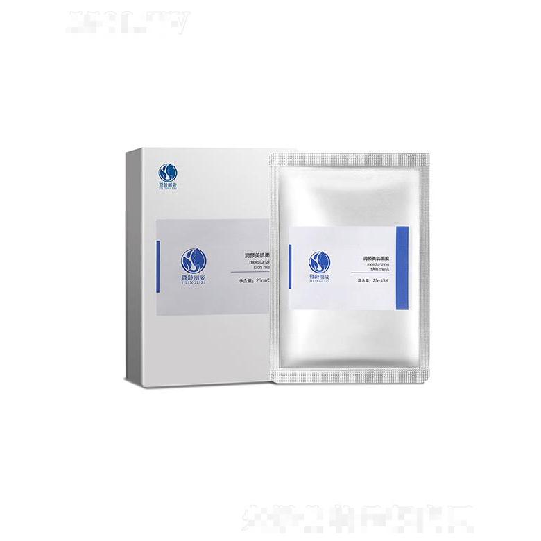 華熙國際生物科技(廣州)有限公司