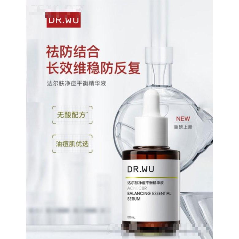 天鈺(上海)化妝品貿易有限公司