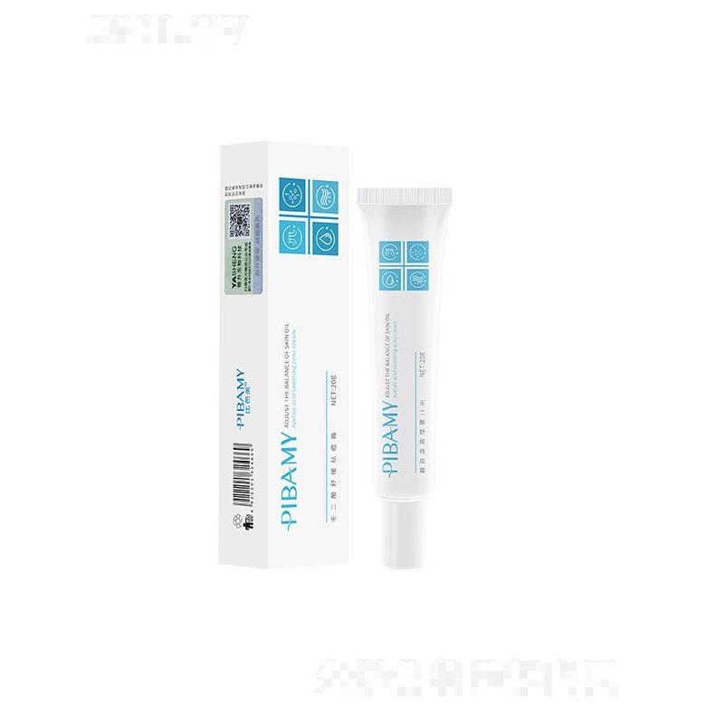 廣州今喜化妝品有限公司