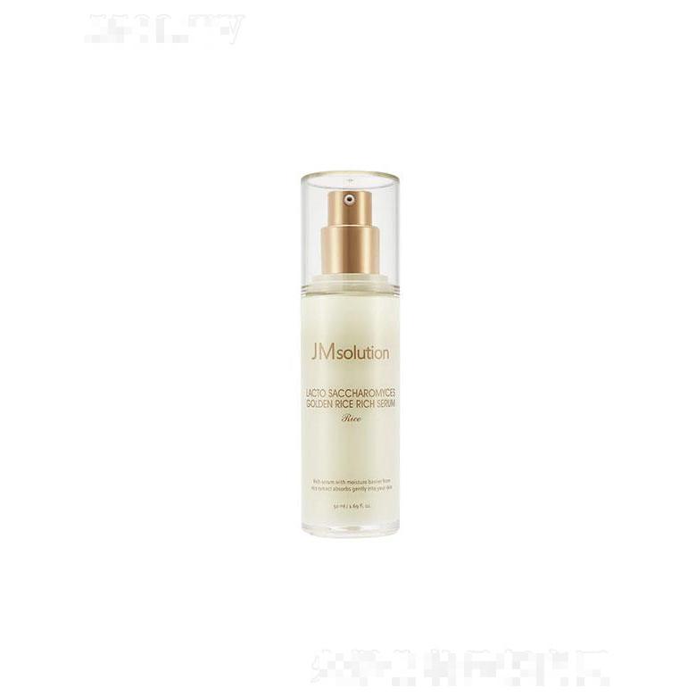 肌司研發酵米煥膚保濕精華 50ml米白色乳液持續保濕修護