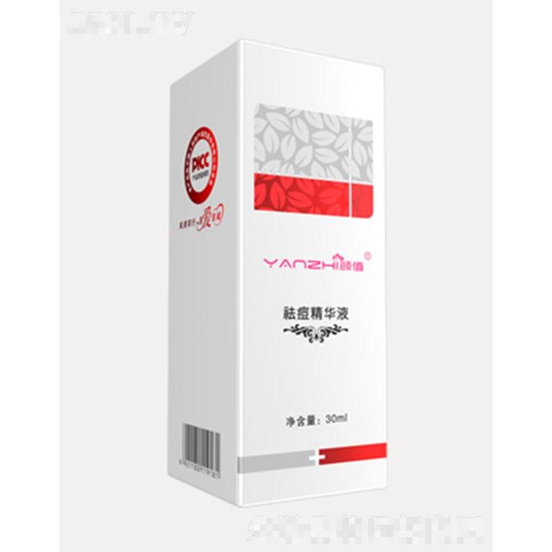 顏值祛痘精華液 30ml疏通阻塞毛孔平衡油脂