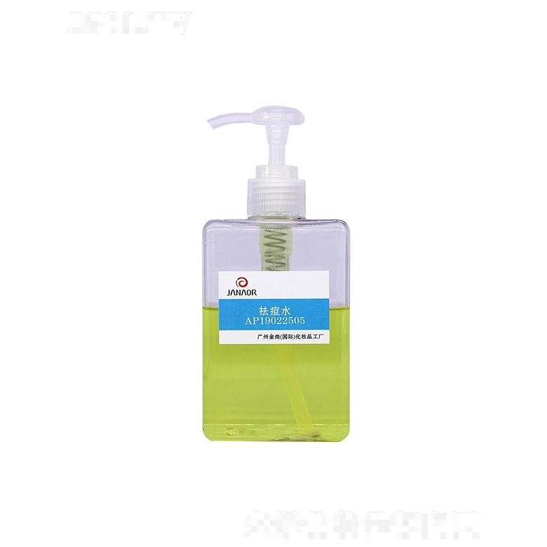 金尚祛痘水 保濕水護膚爽膚水