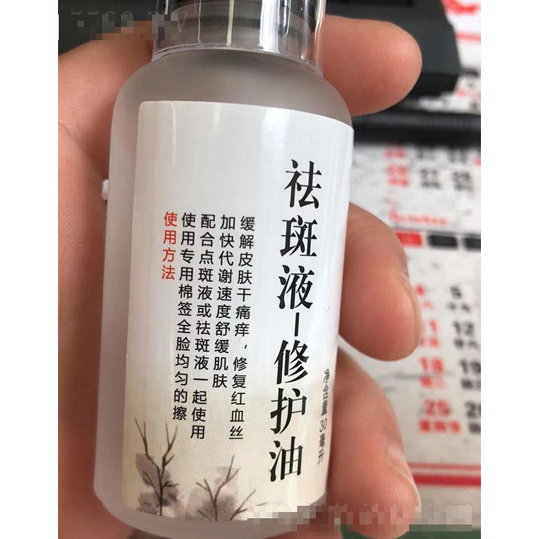 廣州德秀貴人生物科技有限公司