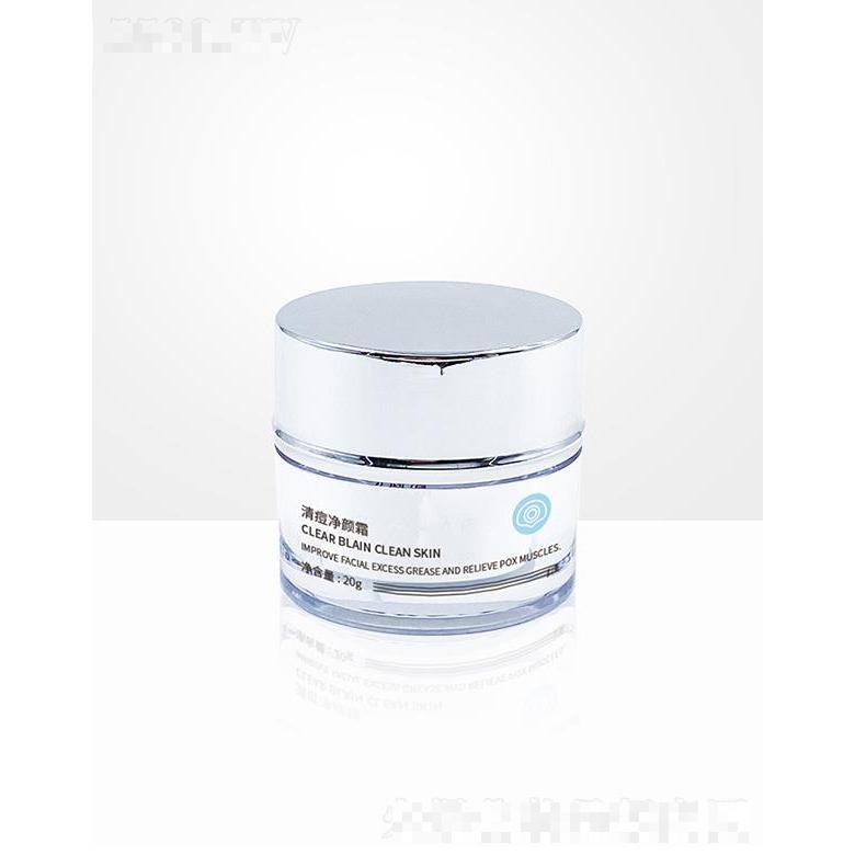 薈醫堂清痘凈顏霜 20g舒緩修護痘痘肌膚