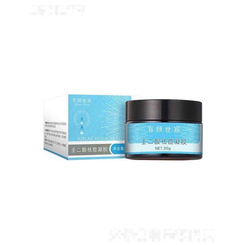廣州市唐玳   百顏世家壬二酸祛痘凝膠  30g   補水保濕溫和去痘
