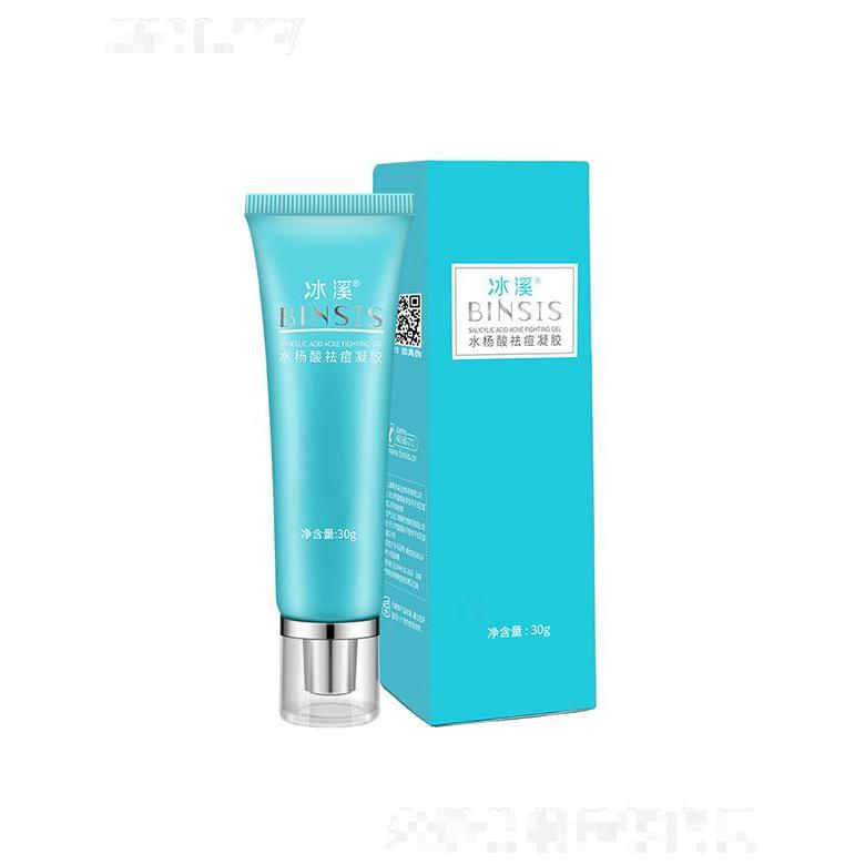 冰溪水楊酸祛痘凝膠 30g調節油脂暢通毛孔