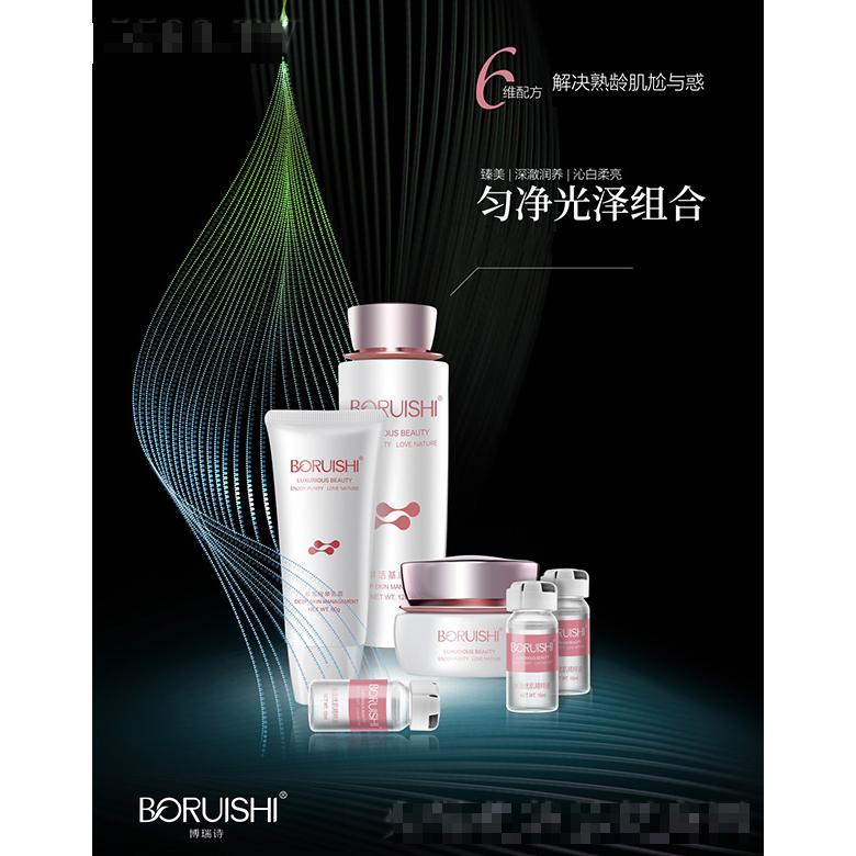 廣州億豐德化妝品有限公司
