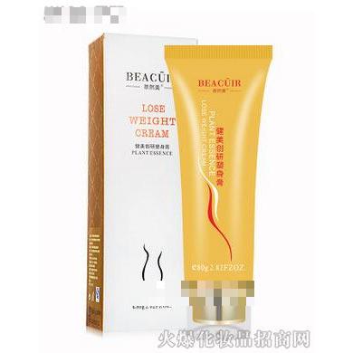 萃然美健美創研塑身膏