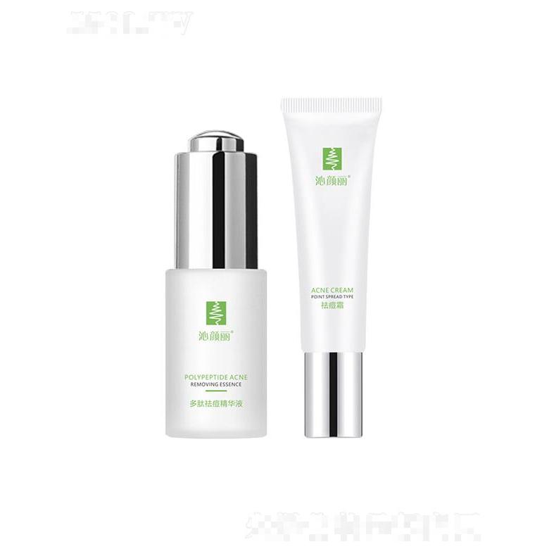 沁顏麗多肽保濕霜套盒   修護淡化痘印  去除粉刺