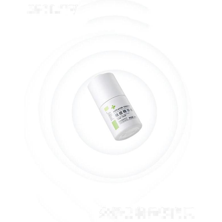 綻妍祛痘精華液   20ml  實力祛痘