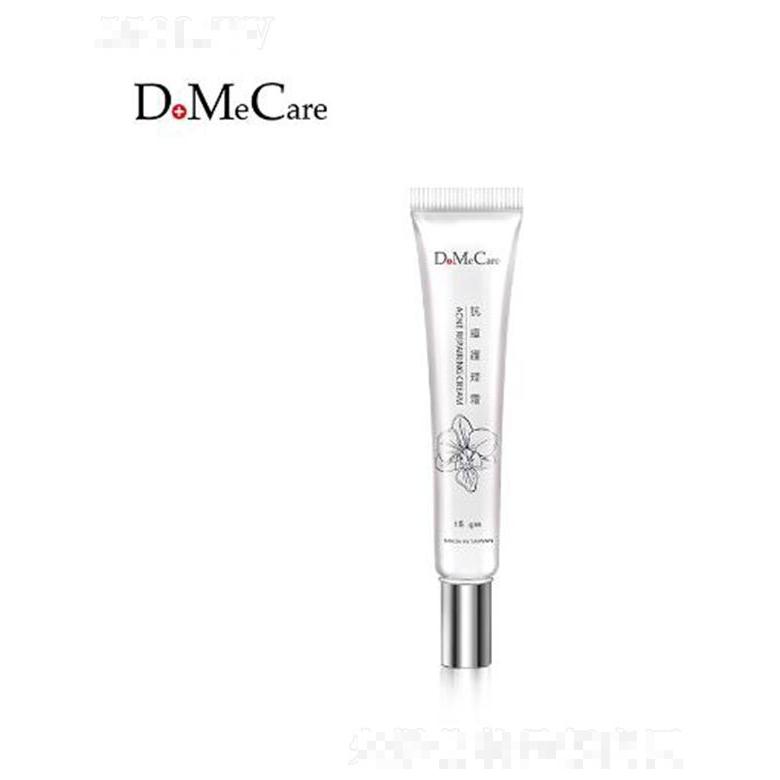 欣蘭抗痘護(hù)理霜 15ml修護(hù)痘痘舒緩調(diào)理