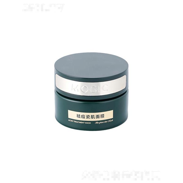 喜澳深層清潔凈清爽控油祛痘面膜 油痘肌粉刺補(bǔ)水去油涂抹面膜