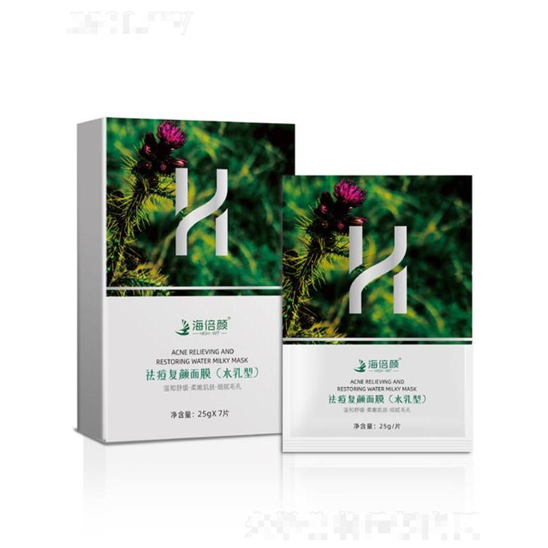 海倍顏祛痘復(fù)顏面膜（水乳型）25gx7片溫和舒緩柔嫩肌膚