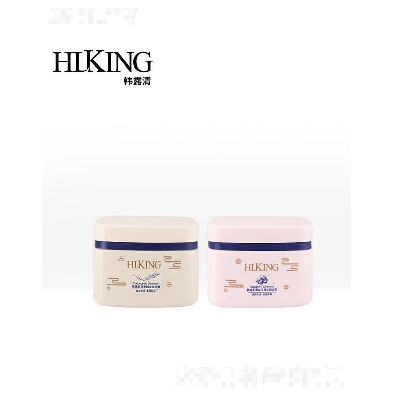廣州市尊愛   韓露清黨參覆盆子精華焗油膏    修護干枯