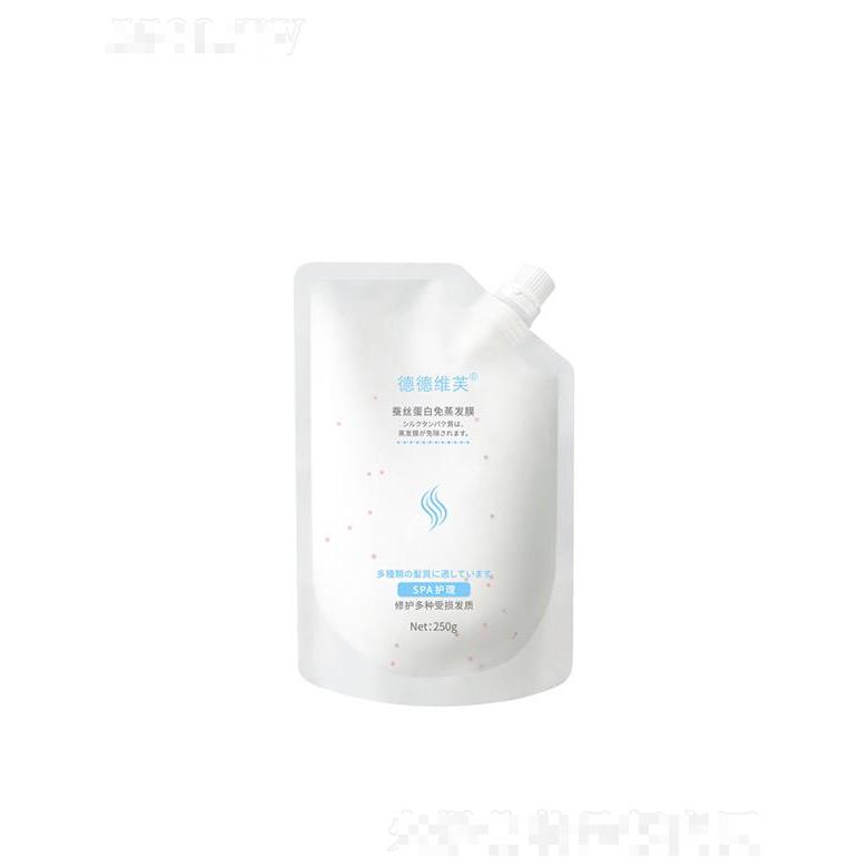 廣州八杯水生物科技有限公司