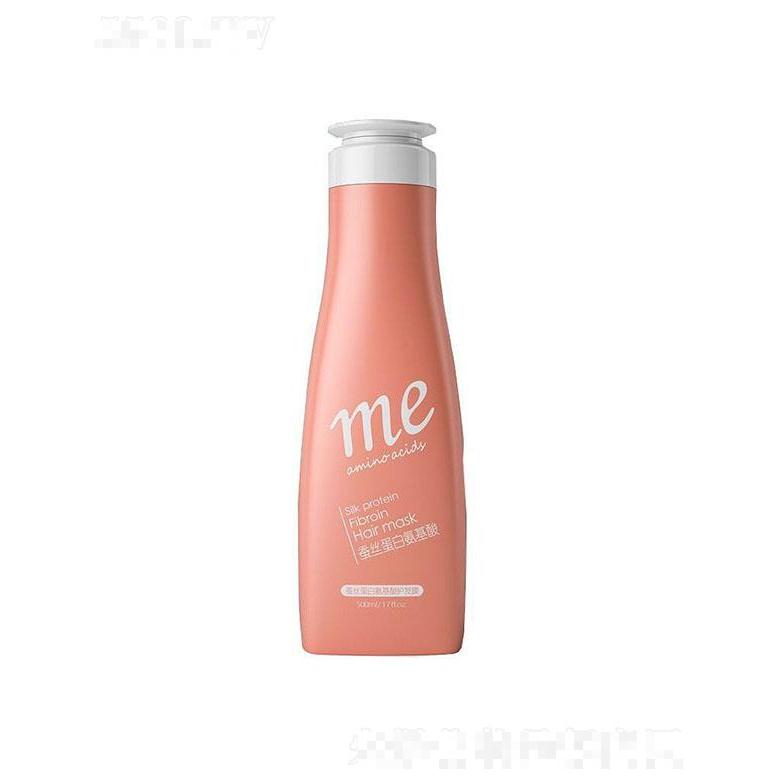 黎芙莎膠原蛋白氨基酸護發素 控油止癢去屑