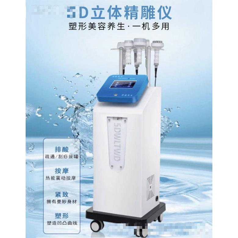 5D立體精雕儀