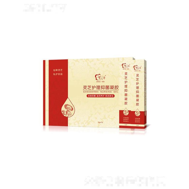 可人凈靈芝護理抑菌凝膠