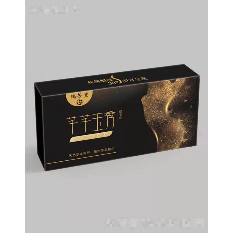 哈爾濱銘渼化妝品有限責任公司