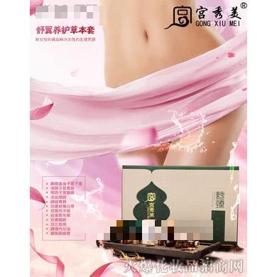 宮秀美舒翼養護草本套