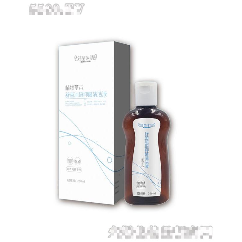 舒茵沐語洗滌液內褲清洗液